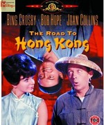 Hongkong 1962 song download